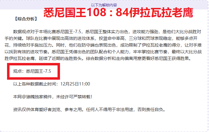 上港队长奥,斯卡未战国,亚冠晋级前,爱游戏平台,爱游戏官方网站,爱游戏登录入口,爱游戏app下载