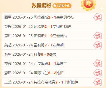 常规赛,粤穗巅峰对,徐杰精彩瞬,爱游戏平台,爱游戏官方网站,爱游戏登录入口,爱游戏app下载