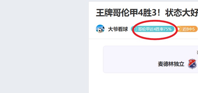 梅老板发型,小调整,效果惊艳吗,爱游戏平台,爱游戏官方网站,爱游戏登录入口,爱游戏app下载