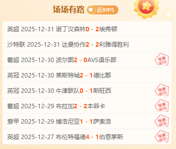 激战正酣,实力近邻,永亚卡达与,爱游戏平台,爱游戏官方网站,爱游戏登录入口,爱游戏app下载