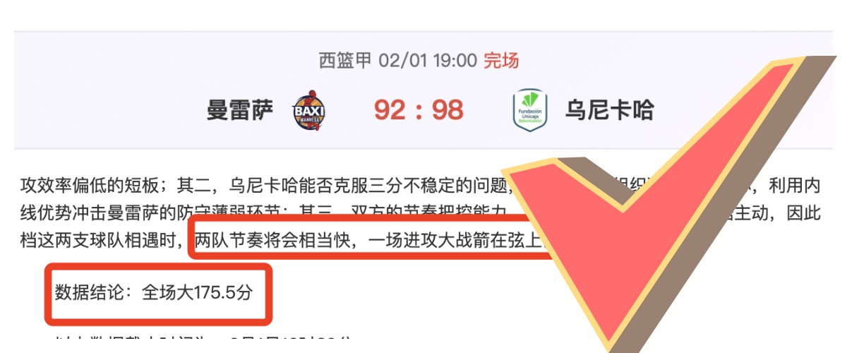 战神攻略,阿拉斯托,战击杀技巧,爱游戏平台,爱游戏官方网站,爱游戏登录入口,爱游戏app下载