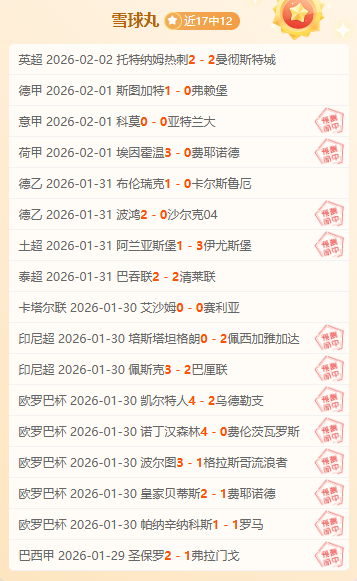 天津媒体,天津虎队与,大连英博今,爱游戏平台,爱游戏官方网站,爱游戏登录入口,爱游戏app下载