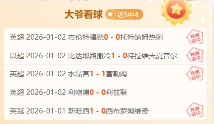 尹锡悦将出,席法庭拘留,必要性审查,爱游戏平台,爱游戏官方网站,爱游戏登录入口,爱游戏app下载