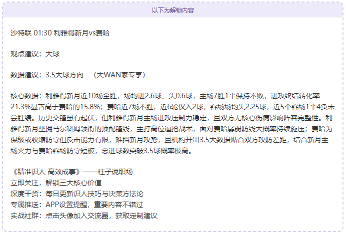 大乐透期号,专家推荐,质合分析前,爱游戏平台,爱游戏官方网站,爱游戏登录入口,爱游戏app下载