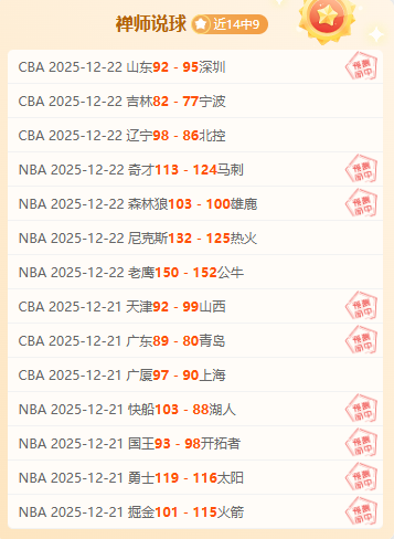 大乐透期号,专家推荐,三狮青年军,爱游戏平台,爱游戏官方网站,爱游戏登录入口,爱游戏app下载