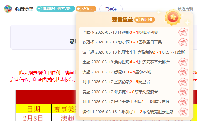 阿莫林直言,不讳批评新,生代球员,爱游戏平台,爱游戏官方网站,爱游戏登录入口,爱游戏app下载