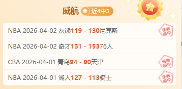 大乐透期号,专家推荐质,合分析,爱游戏平台,爱游戏官方网站,爱游戏登录入口,爱游戏app下载