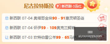 独家周周夺,冠秘诀,连续,爱游戏官网,爱游戏App,爱游戏直播,爱游戏娱乐,爱游戏平台