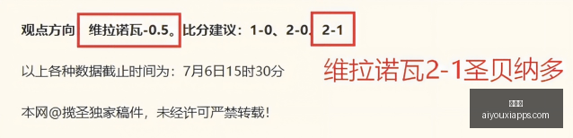 连续三天大,平局对决,哪位选手将,爱游戏官网,爱游戏App,爱游戏直播,爱游戏娱乐,爱游戏平台