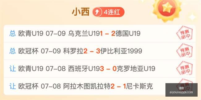 越南联队近,平连续两场,胜利,爱游戏官网,爱游戏App,爱游戏直播,爱游戏娱乐,爱游戏平台