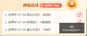 芬超前瞻,数据走势揭,示胜利征兆,爱游戏官网,爱游戏App,爱游戏直播,爱游戏娱乐,爱游戏平台