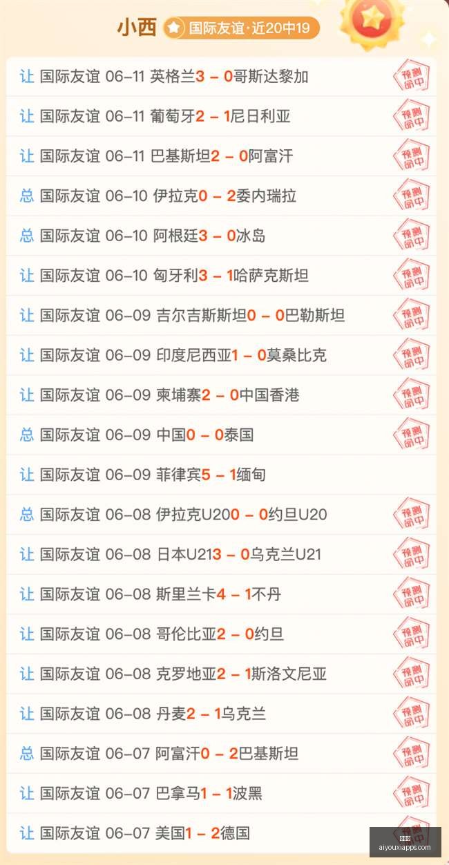 爱游戏,爱游戏官网,爱游戏App,爱游戏官网,爱游戏App,爱游戏直播,爱游戏娱乐,爱游戏平台