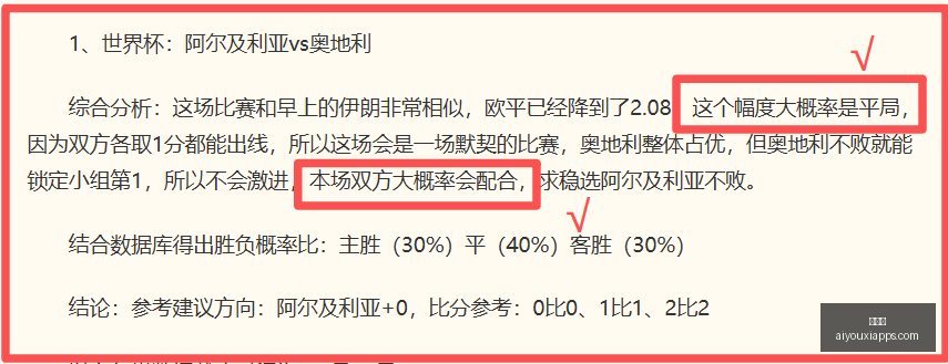 爱游戏,爱游戏官网,爱游戏App,爱游戏官网,爱游戏App,爱游戏直播,爱游戏娱乐,爱游戏平台