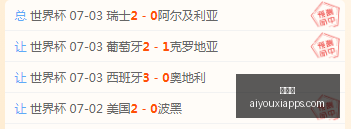 推荐,足球欧冠激,战周三,爱游戏官网,爱游戏App,爱游戏直播,爱游戏娱乐,爱游戏平台