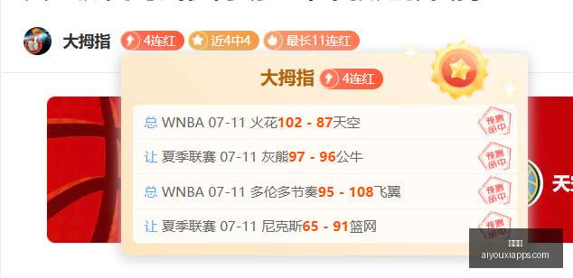 爱游戏爱游,戏官网数据,冲到,爱游戏官网,爱游戏App,爱游戏直播,爱游戏娱乐,爱游戏平台