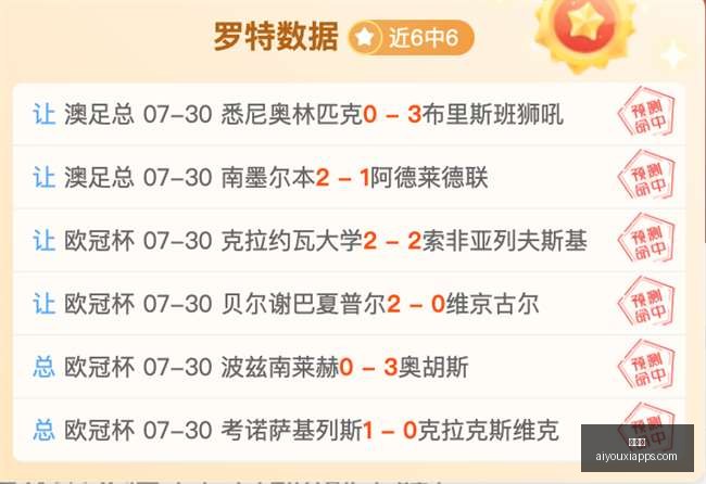 爱游戏,爱游戏官网,爱游戏App,爱游戏官网,爱游戏App,爱游戏直播,爱游戏娱乐,爱游戏平台