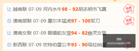 爱游戏,爱游戏官网,爱游戏App,爱游戏官网,爱游戏App,爱游戏直播,爱游戏娱乐,爱游戏平台