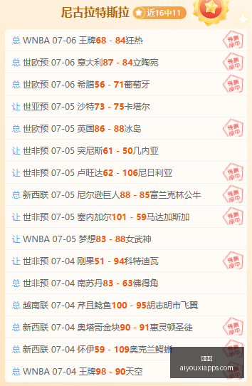 爱游戏,爱游戏官网,爱游戏App,爱游戏官网,爱游戏App,爱游戏直播,爱游戏娱乐,爱游戏平台
