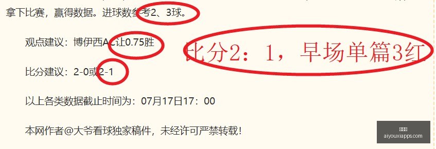 爱游戏,爱游戏官网,爱游戏App,爱游戏官网,爱游戏App,爱游戏直播,爱游戏娱乐,爱游戏平台