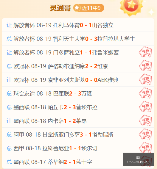 爱游戏,爱游戏官网,爱游戏App,爱游戏官网,爱游戏App,爱游戏直播,爱游戏娱乐,爱游戏平台