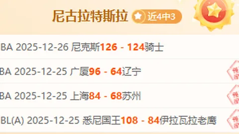 爱游戏 产品 100059 x29