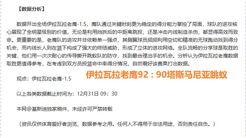 爱游戏 资讯 104309 38a