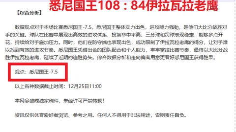 上港队长奥斯卡未战国安，亚冠晋级前景堪忧