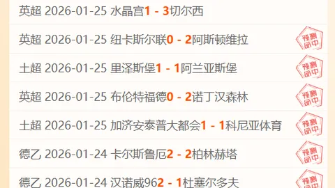 1月24日CBA常规赛：粤穗巅峰对决，徐杰精彩瞬间集锦