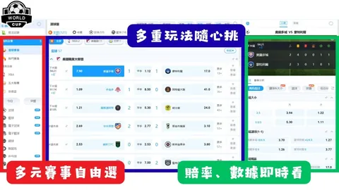 昨日五战全胜，激情主场再掀连胜狂潮！挑战不败之师，火力全开谁能敌？