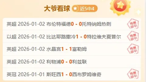 尹锡悦将出席法庭拘留必要性审查庭审