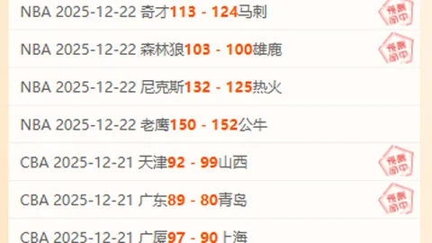 大乐透期号专家推荐：三狮青年军主场对阵东欧强队深度分析