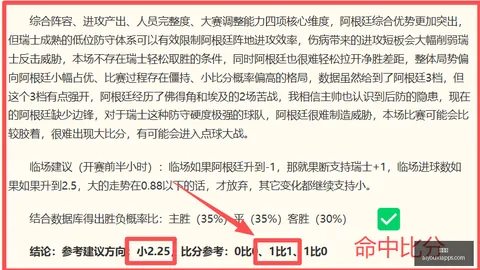 爱游戏 184338
