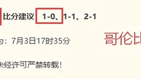 爱游戏，爱游戏直播， 184338