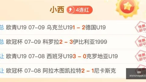 越南联队近12战10胜2平连续两场胜利，海豚军团有望锁定前二位置