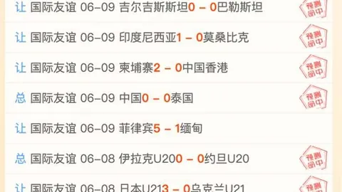 爱游戏 195637