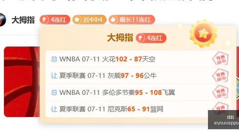 爱游戏爱游戏官网数据冲到203703引发关注