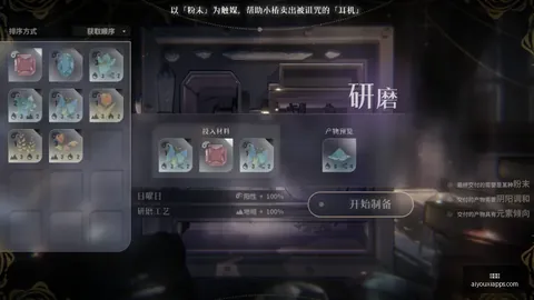 爱游戏 214623 5