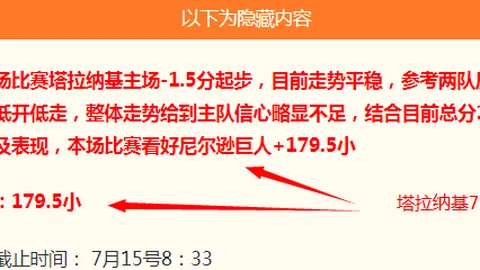 爱游戏爱游戏官网数据冲到215730引发关注