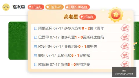 达万：倒钩破门瞬间，若换胜利更佳